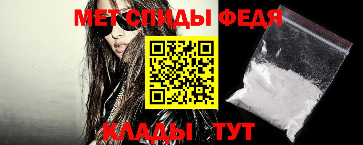 Амфетамин Розовый Иркутск