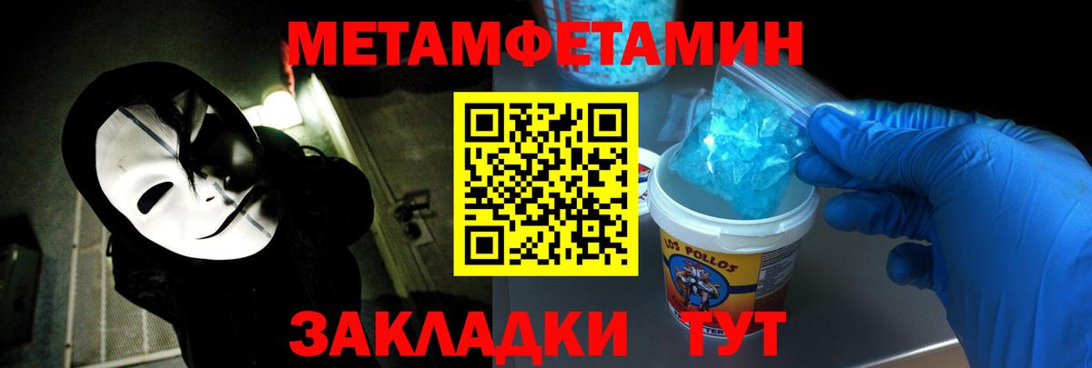 Иркутск  Amphetamine  Вход с VPN  АМФ  АМФ 98% 