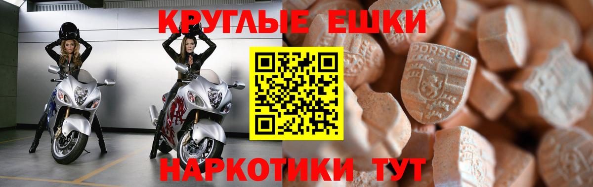 Экстази Дубай  ЭКСТАЗИ  Вход с VPN  Иркутск  Ecstasy MDMA 