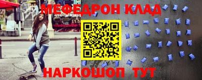 кокаин премиум Бузулук