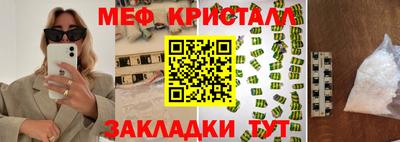 кокаин премиум Бузулук