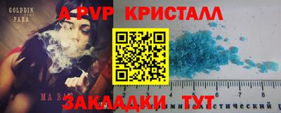 jwh Будённовск