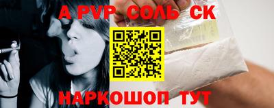 jwh Будённовск