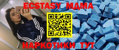 MDMA Premium VHQ Бугуруслан