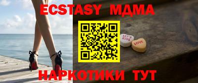 MDMA Premium VHQ Бугуруслан