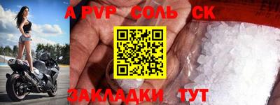 jwh Будённовск
