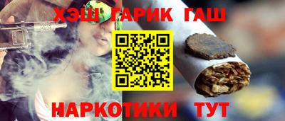 кокаин премиум Бузулук