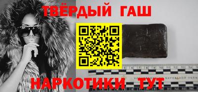 кокаин премиум Бузулук