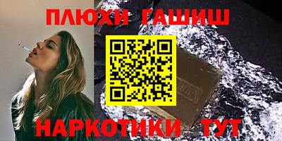 кокаин премиум Бузулук