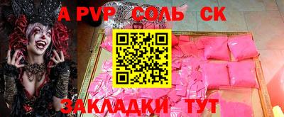 кокаин премиум Бузулук