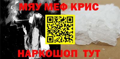 кокаин премиум Бузулук