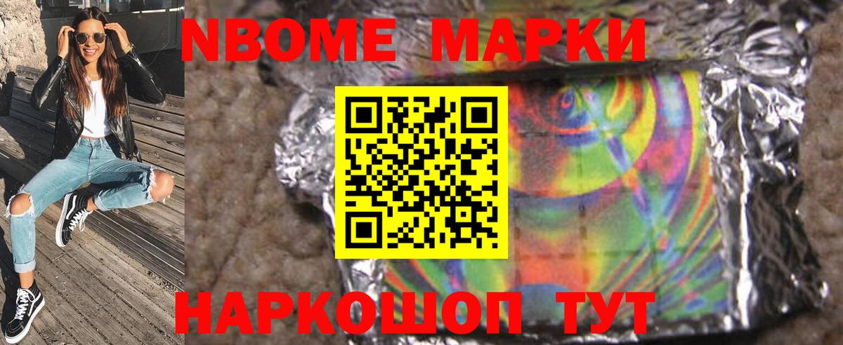 LSD-25 экстази кислота Иркутск