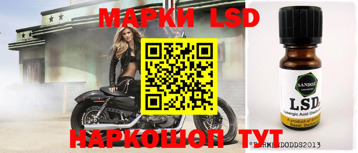 ЛСД экстази кислота  Лсд 25 экстази ecstasy  Иркутск  Вход с VPN 