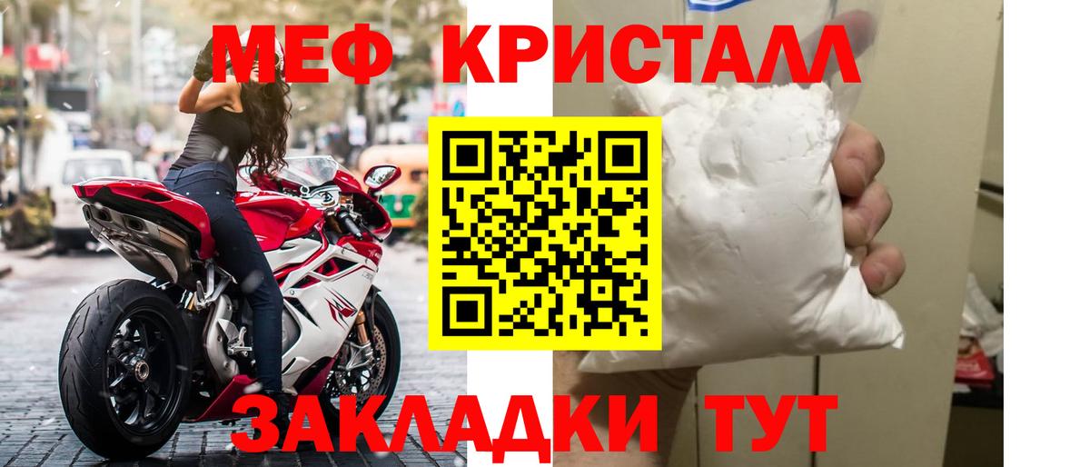 МЯУ-МЯУ VHQ  Вход с VPN  Иркутск  МЯУ-МЯУ  МЯУ-МЯУ мяу мяу 
