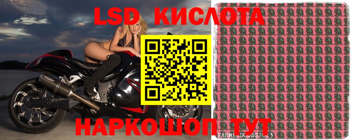 Наркотические марки  Марки NBOMe 1,8мг  Вход с VPN  Марки NBOMe 1,8мг  Иркутск 