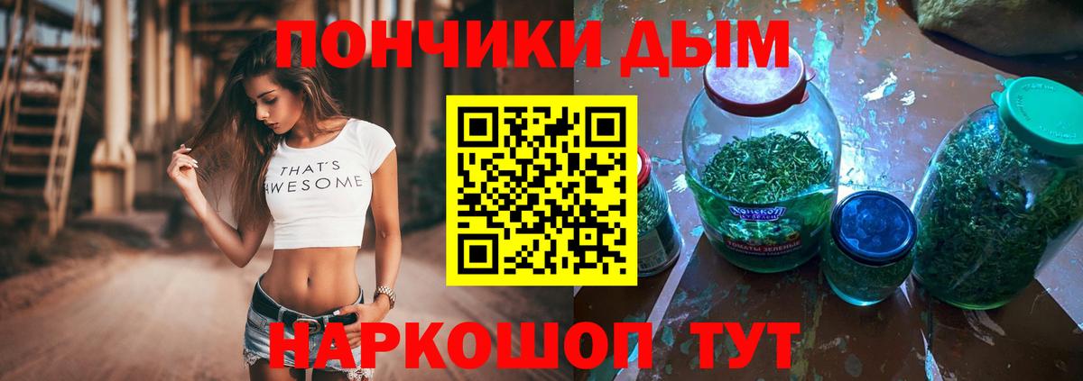 Иркутск  Бошки марихуана OG Kush  Бошки Шишки гибрид  Вход с VPN 